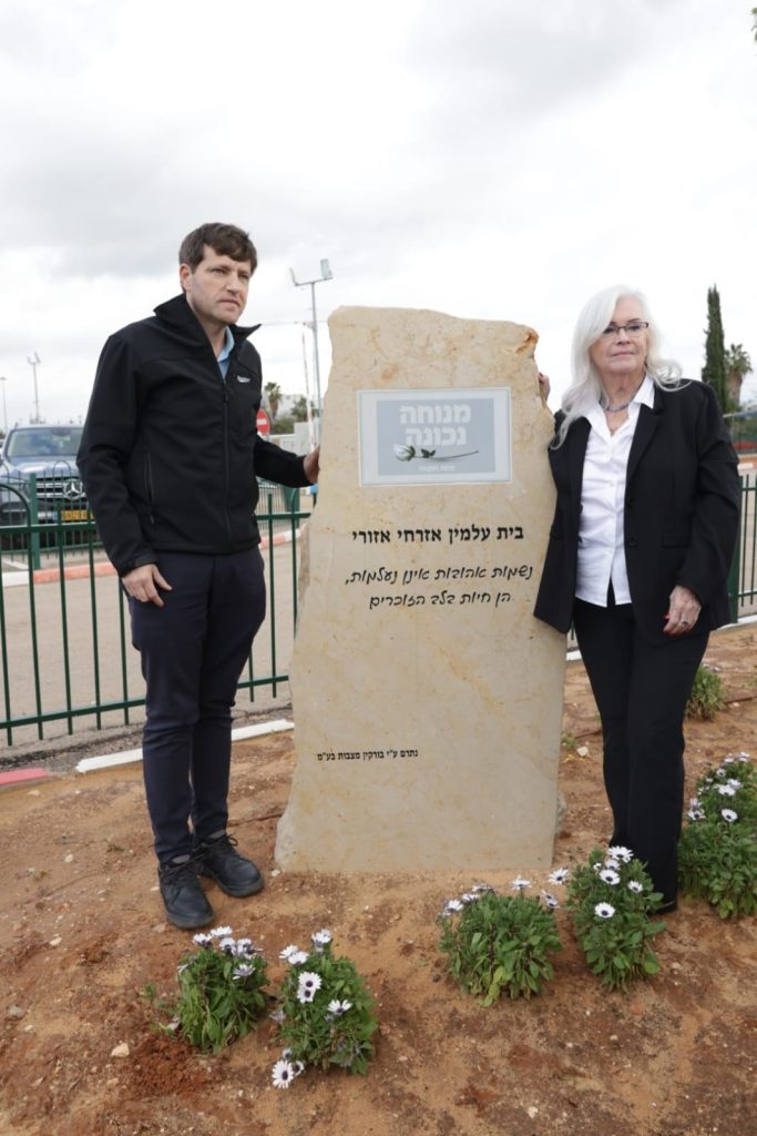 ראש עיריית פתח תקווה מר רמי גרינברג ויו"ר עמותת מנוחה נכונה פתח תקווה גב' איילת כהן משלר